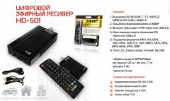 Цифровая приставка Эфир HD-501 DVB-T2 Мини ― Сила Звука 67